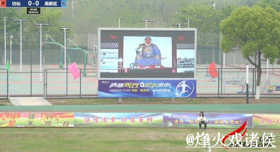 手机观看世界杯直播入口地址大全