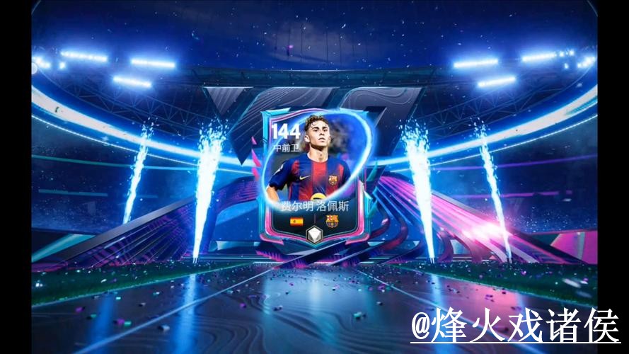 全面解析世界杯盘口官网全站信息